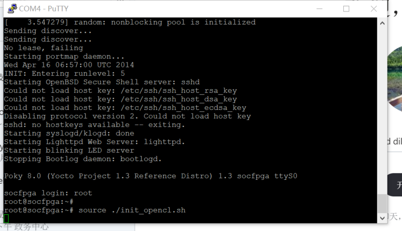 File:DE10-Standard init openclsh.png