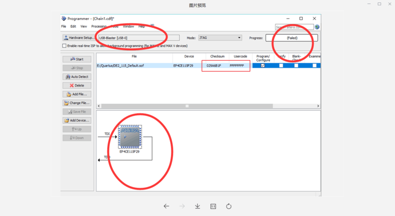 File:DE2-115每日一问 1.png