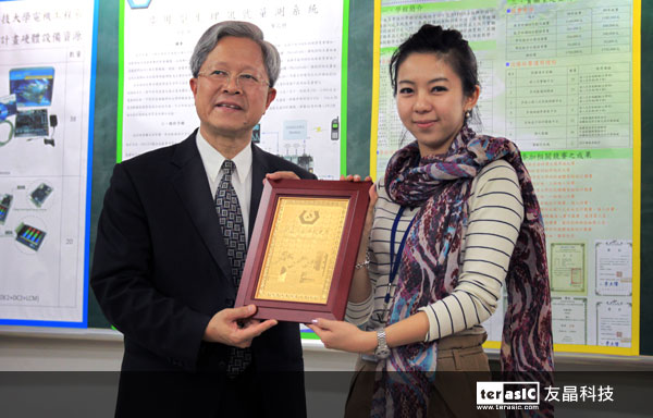 國立虎尾科技大學校長 – 林振德博士與友晶科技交換紀念品